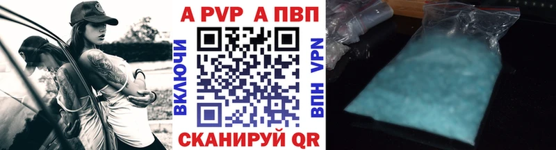 купить закладку  Венёв  Alfa_PVP кристаллы 