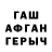 БУТИРАТ оксана AyatoUnU