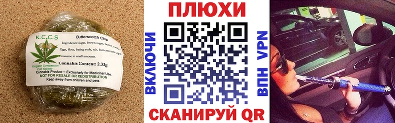 Еда ТГК конопля  Венёв 