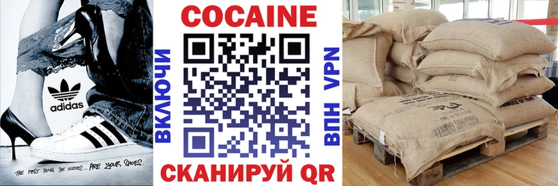 Cocaine Columbia  Венёв 