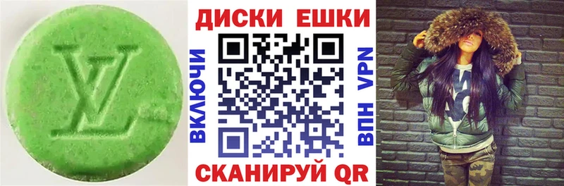 ЭКСТАЗИ 280мг  Венёв 