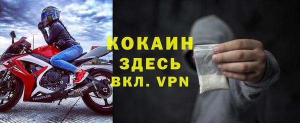 герыч Бугульма