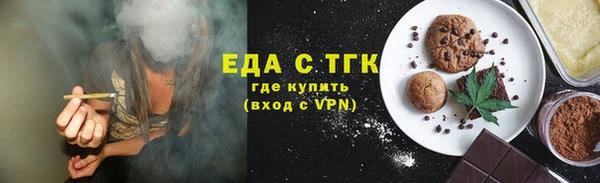 мет Беломорск