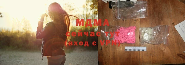 спайс Белокуриха