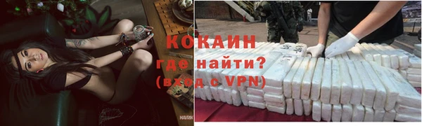 кокаин колумбия Баксан