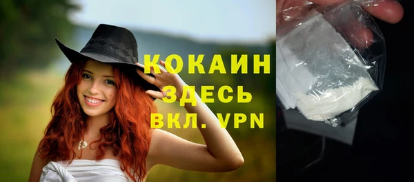 мет Беломорск