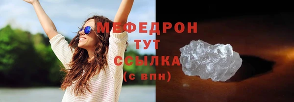 мет Беломорск