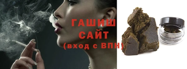 ALPHA-PVP Бронницы