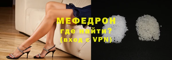 мет Беломорск