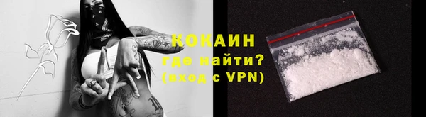 спайс Белокуриха