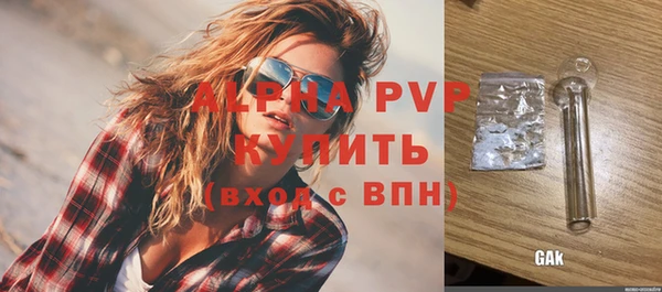 a pvp Балахна