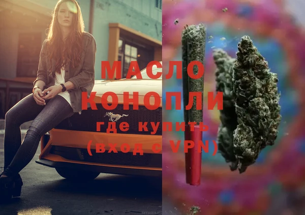 спайс Белокуриха
