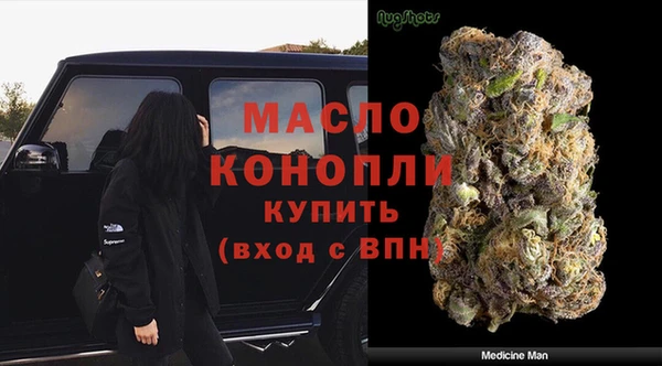 спайс Белокуриха