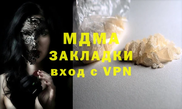 мет Беломорск