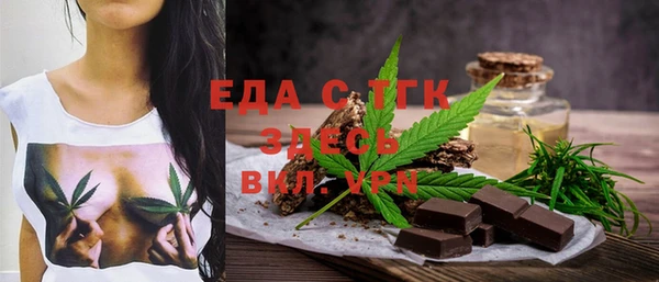 спайс Белокуриха