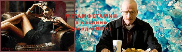 спайс Белокуриха