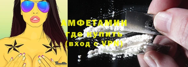 спайс Белокуриха