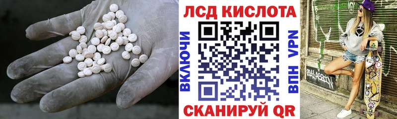 хочу наркоту Венёв Лсд 25 экстази кислота