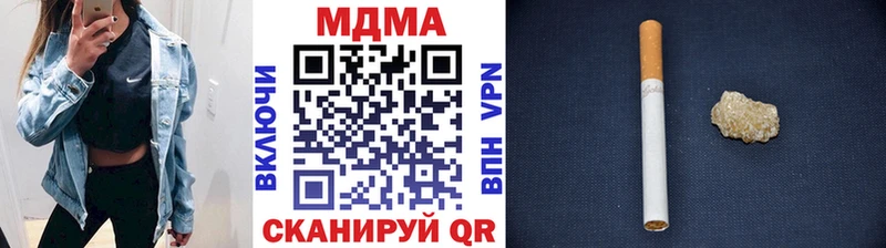 МДМА молли  Венёв 