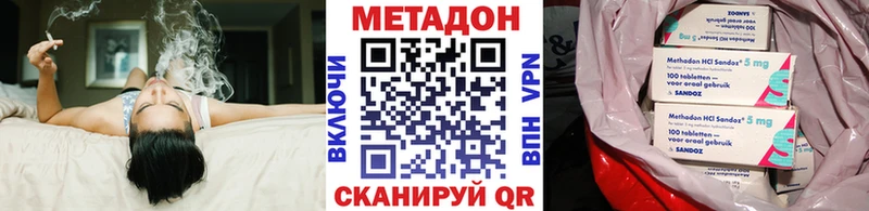 МЕТАДОН мёд  Венёв 