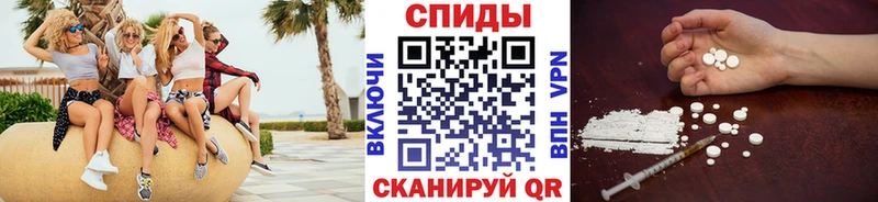 МЕТАМФЕТАМИН пудра  Венёв 