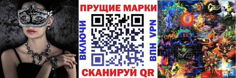 MEGA рабочий сайт  Венёв  Марки N-bome 1,8мг 